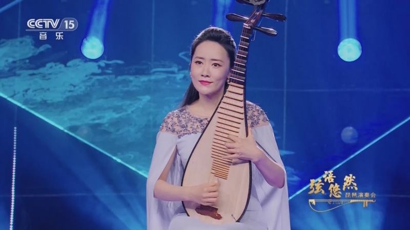 《乐享汇》 20230223 弦语悠然琵琶演奏会