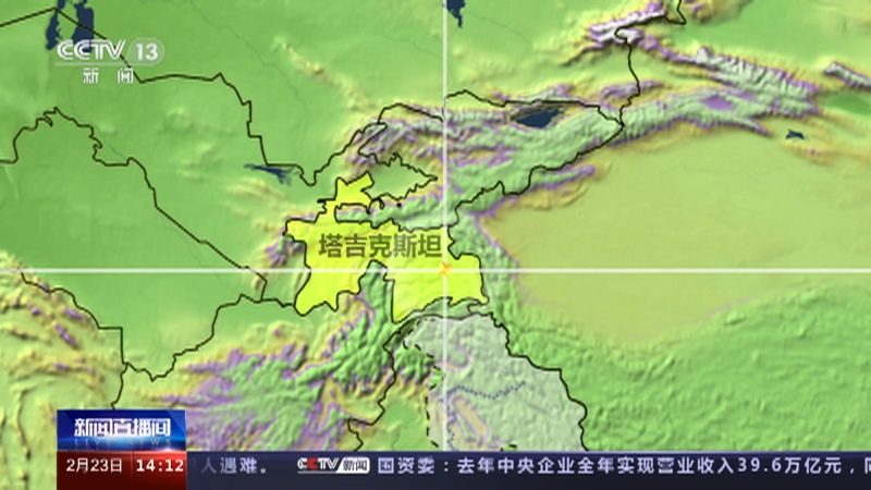 [新闻直播间]塔吉克斯坦发生强震 震中位于帕米尔高原 多为山地