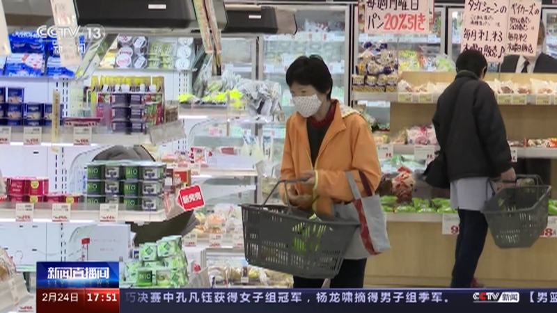 [新闻直播间]日本核心消费价格指数涨幅再创新高