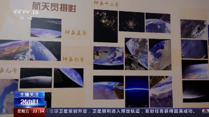 [24小时]中国载人航天工程三十年成就展 自主创新 走出高质量载人航天发展道路