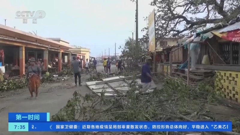 [第一时间]马达加斯加：热带气旋“弗雷迪”已致7人死亡