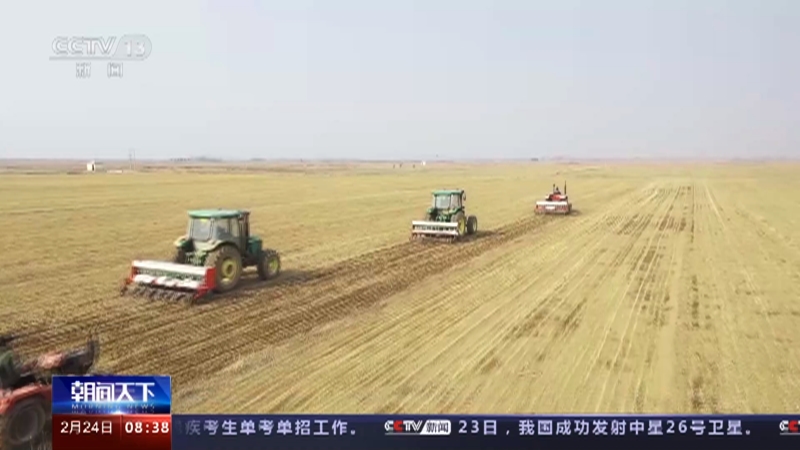 [朝闻天下]春耕备耕有序推进 新技术 新设备 科技助力增产能