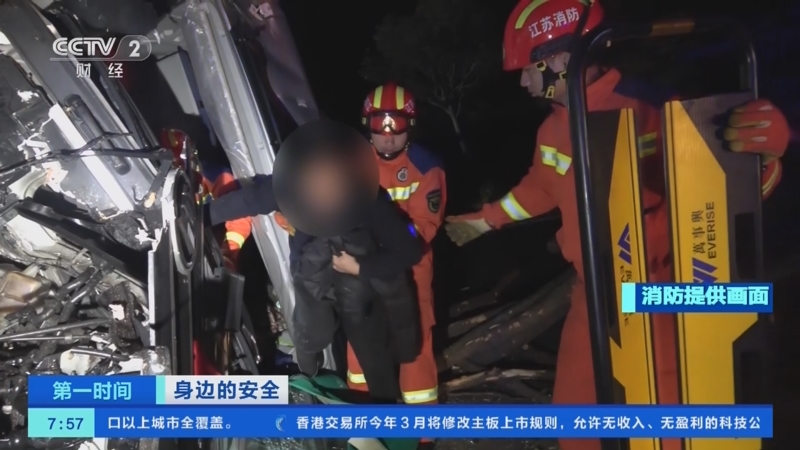 [第一时间]身边的安全 江苏扬州：两货车相撞人员被困 消防员夜间施救