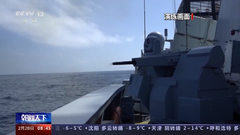 [朝闻天下]南部战区 舰艇编队跨海区实弹射击 提升实战化水平