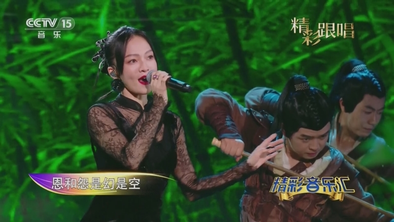 [精彩音乐汇]歌曲《刀剑如梦》 演唱:张韶涵 黄明昊