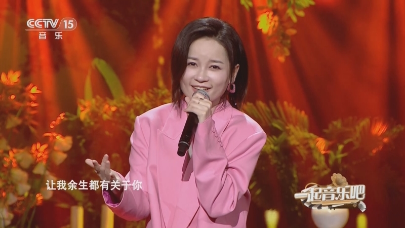 [一起音乐吧]歌曲《四季予你》 演唱:程响