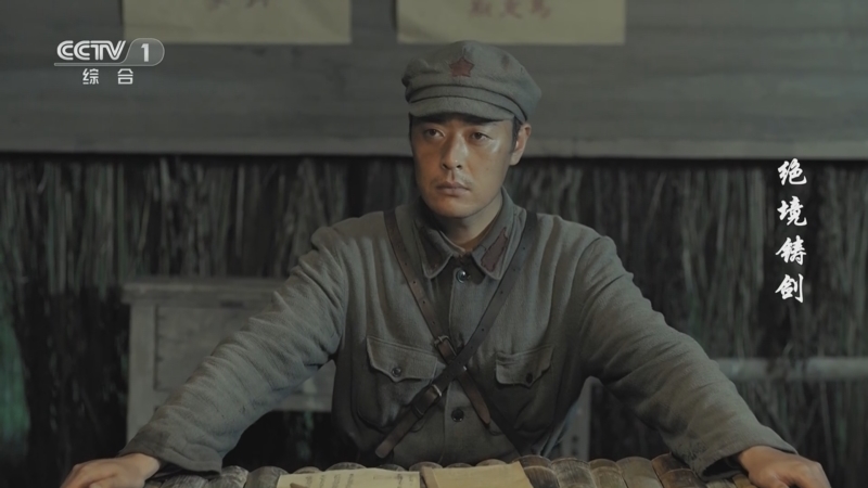 绝境铸剑 31集