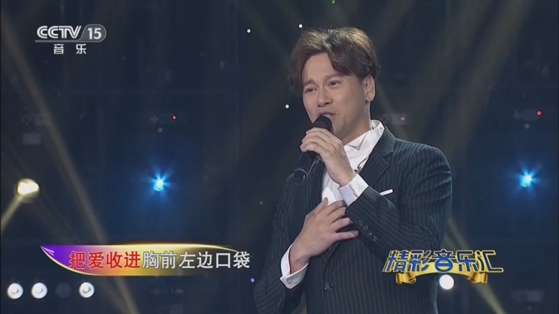 [精彩音乐汇]歌曲《手放开》 演唱:李圣杰