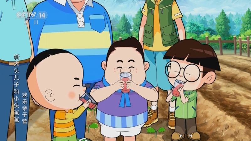 新大头儿子和小头爸爸：欢乐亲子营 109集