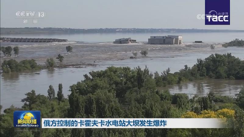 俄称挫败乌军在顿涅茨克多次进攻 乌称在一些方向发起反攻