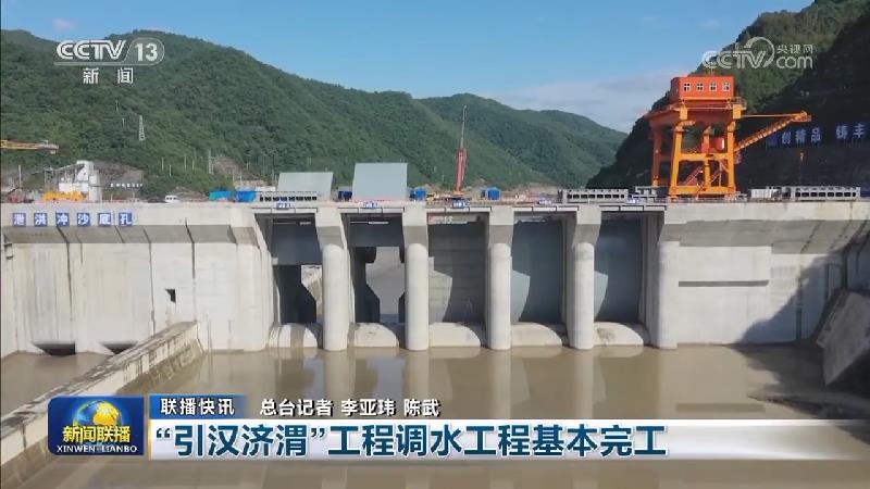 国内联播快讯