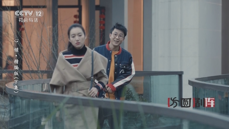 《方圆剧阵 20230902 心锁·精编版(下集)