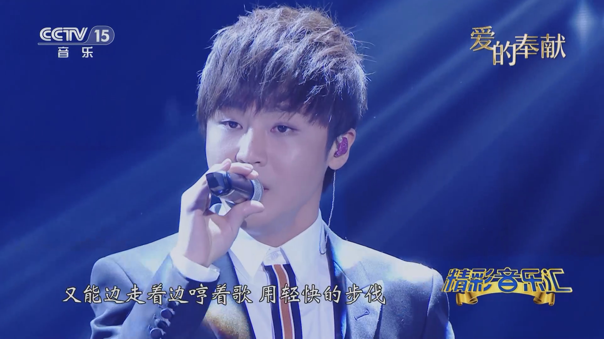 精彩音乐汇]歌曲《最初的梦想》 演唱：李炜