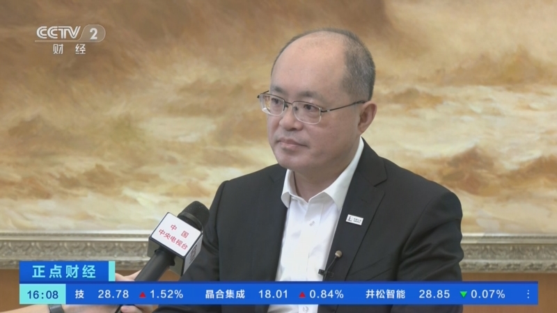 《正点财经》 20230915 16:00