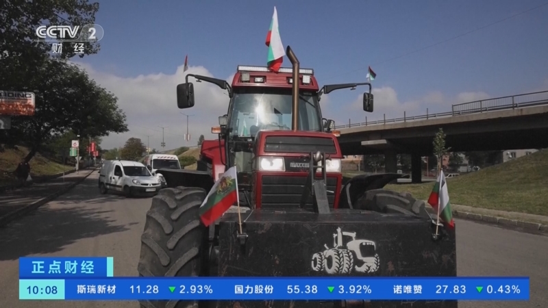 《正点财经》 20230919 10:00