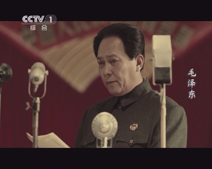 毛泽东 49集