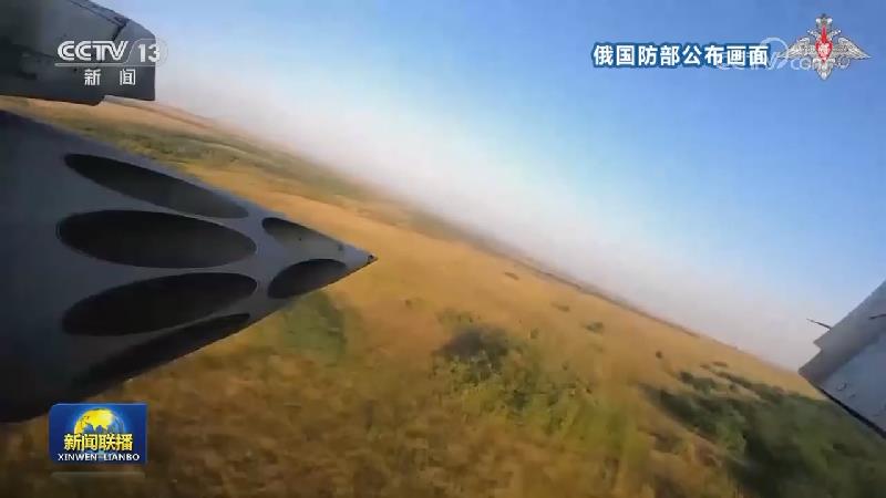 国际联播快讯