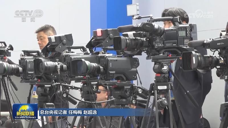 第三届“一带一路”国际合作高峰论坛新闻中心启用