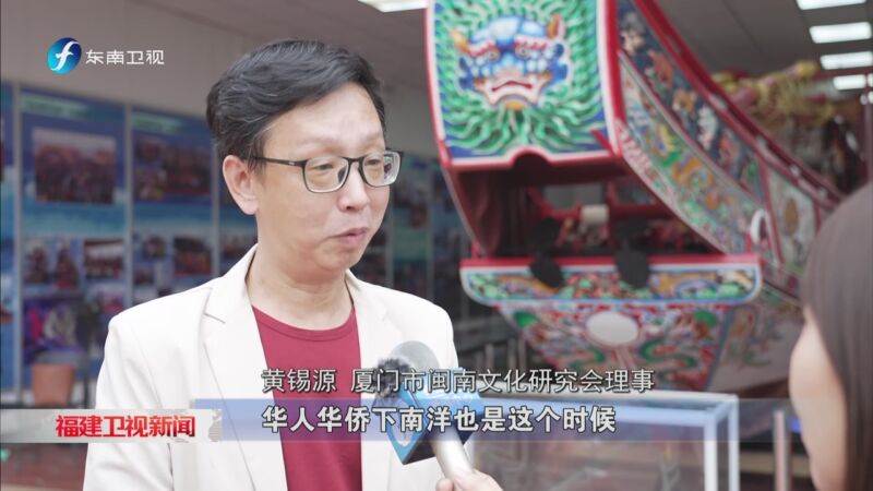 [福建卫视新闻]向海出发 厦门:携带海洋文化基因 发力海洋新兴产业