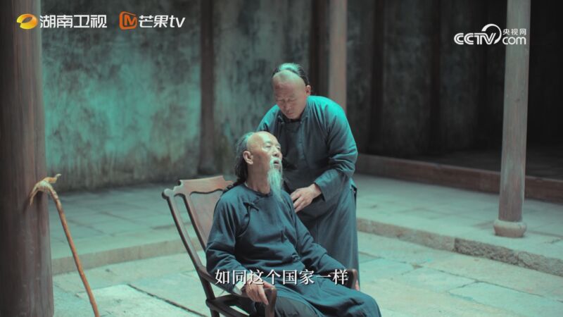 《中国 第二季》 第9集 实业