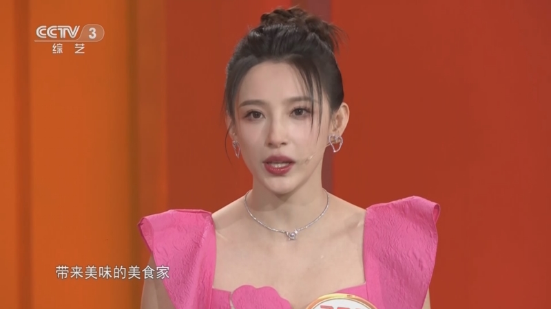 [开门大吉]选手马凡舒的精彩表现