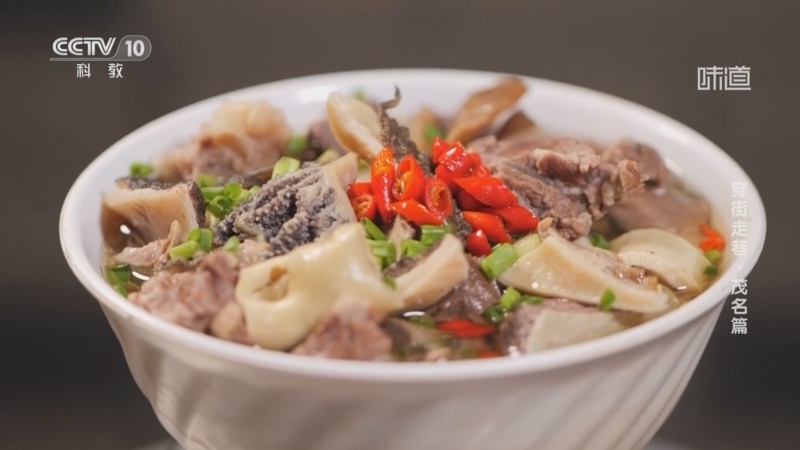 篇 新鲜的牛杂和适合的草鹅缺一不可 两种食材成就了化州牛杂的美味