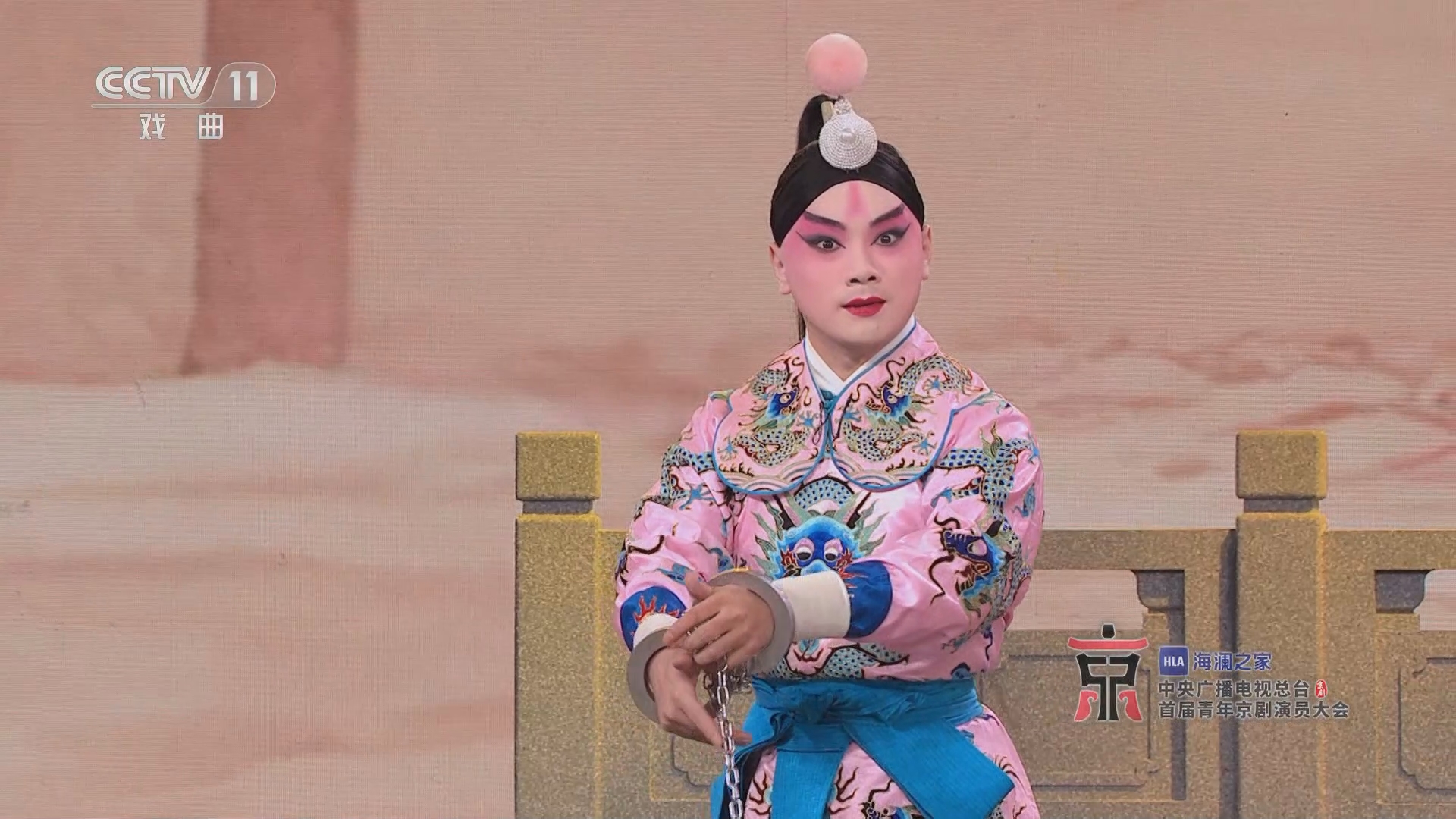 [首届青年京剧演员大会]《白门楼》 表演:何梓硕 时维 东进