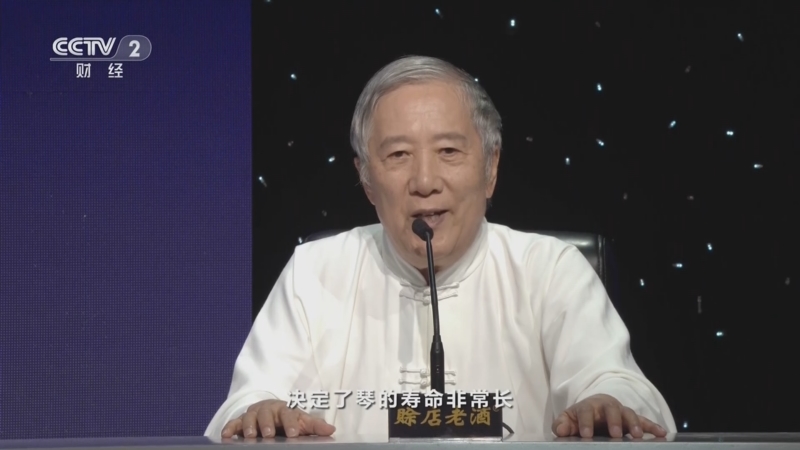 一槌定音]1978年曾侯乙墓出土的古琴有几根弦？