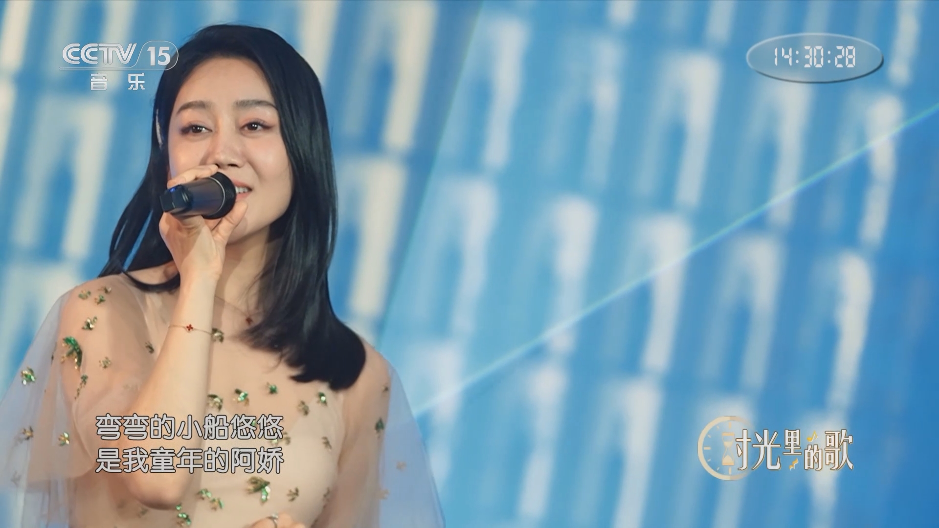 乐享汇]歌曲《分分钟需要你》 演唱：潘辰演奏：星空现场流行乐团