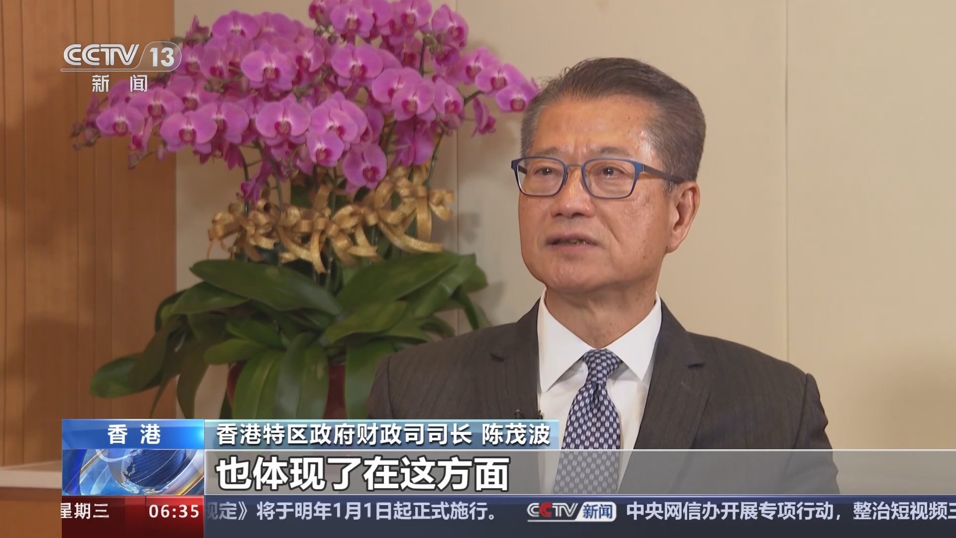 投资者看好中国经济发展的未来人民币国债受欢迎_新闻频道_央视网(cctv.com)