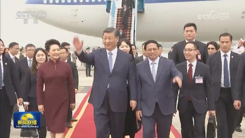 志同道合携手行，命运与共创未来 习近平总书记、国家主席对越南国事访问取得圆满成功