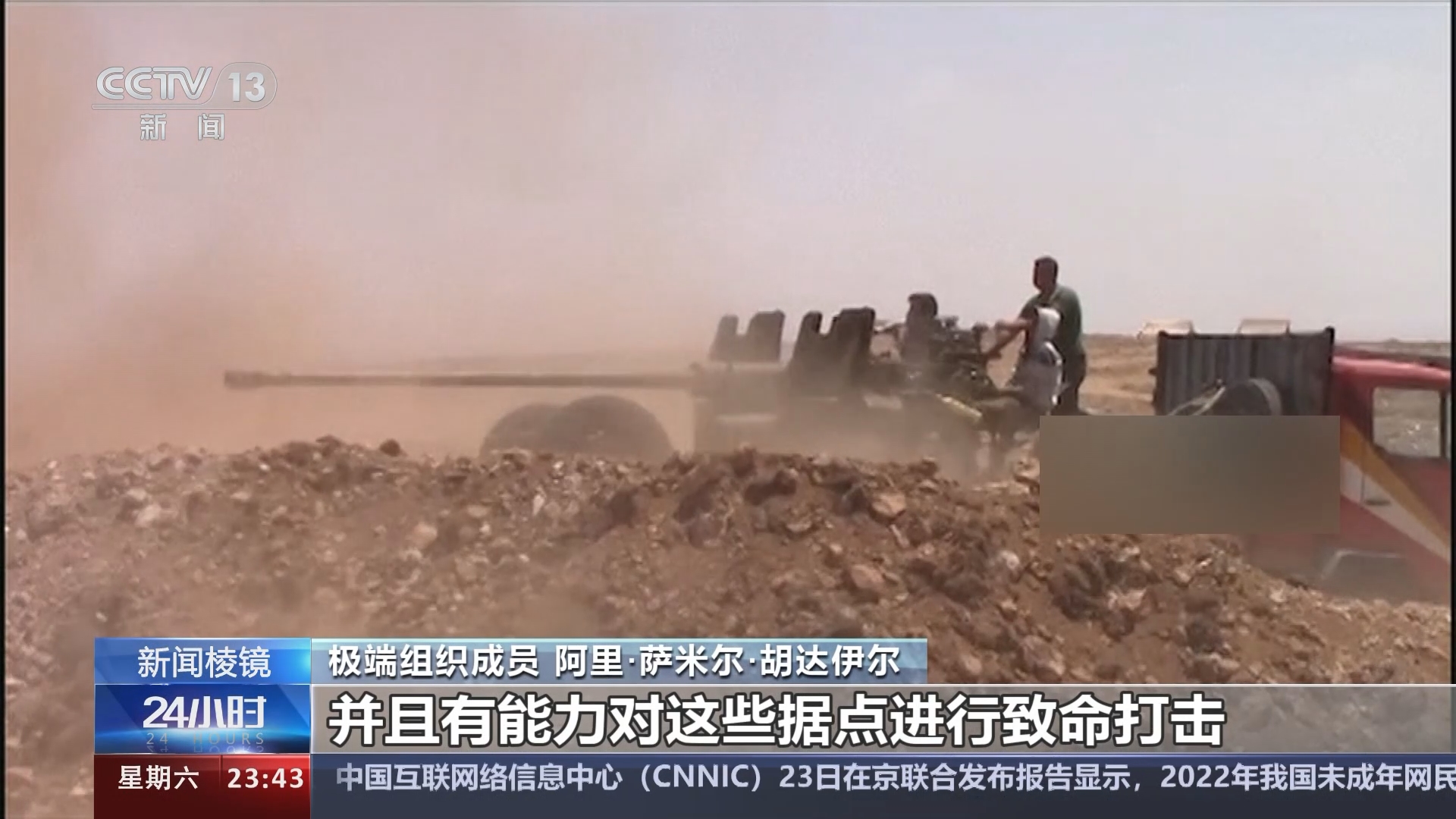 24小时]独家调查·叙利亚荒漠中的罪恶“我们在美军教官的带领下接受训练”