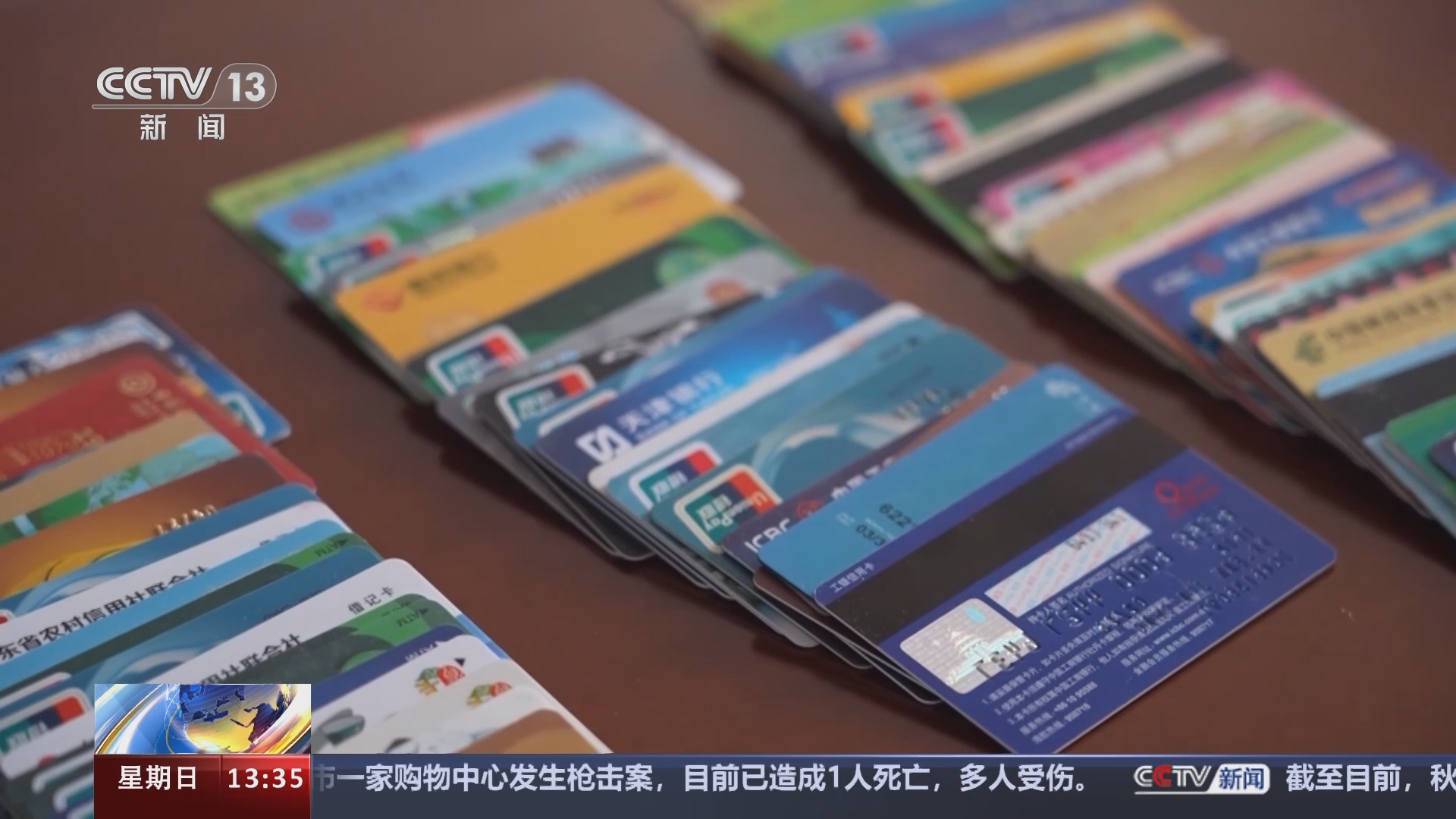 非法换汇、地下钱庄、虚拟货币！警方抓获犯罪嫌疑人74人涉案金额158亿元_新闻频道_央视网(cctv.com)