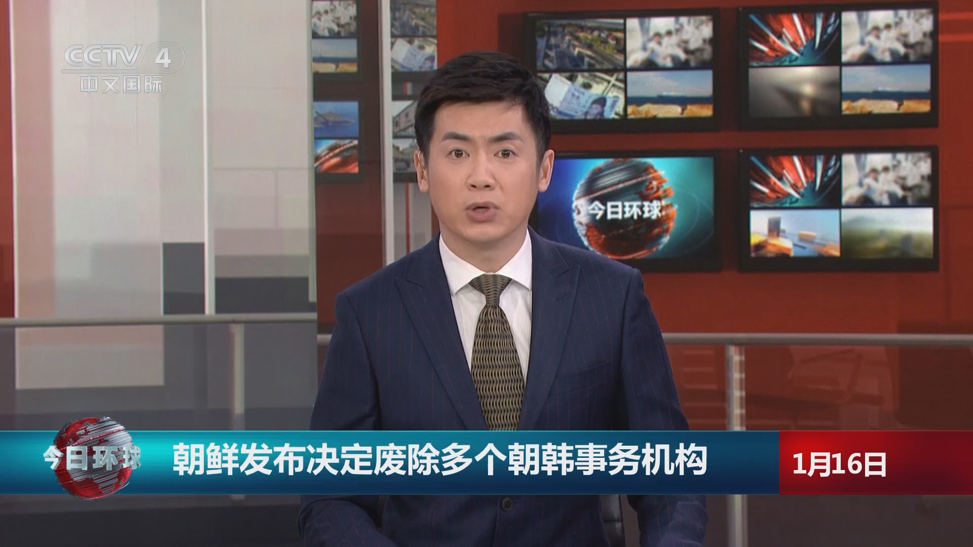 今日环球]国家外汇管理局：2023年中国外汇市场表现出较强韧性