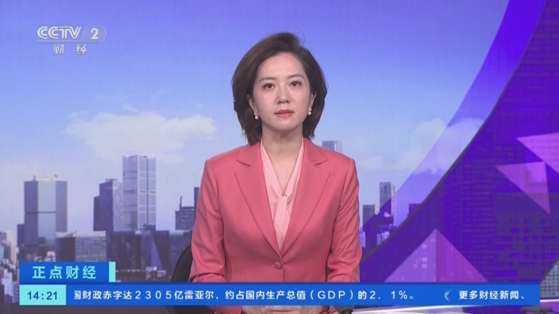 [正点财经]关注巴以局势 哈马斯称以色列应首先停止攻击并撤出加沙