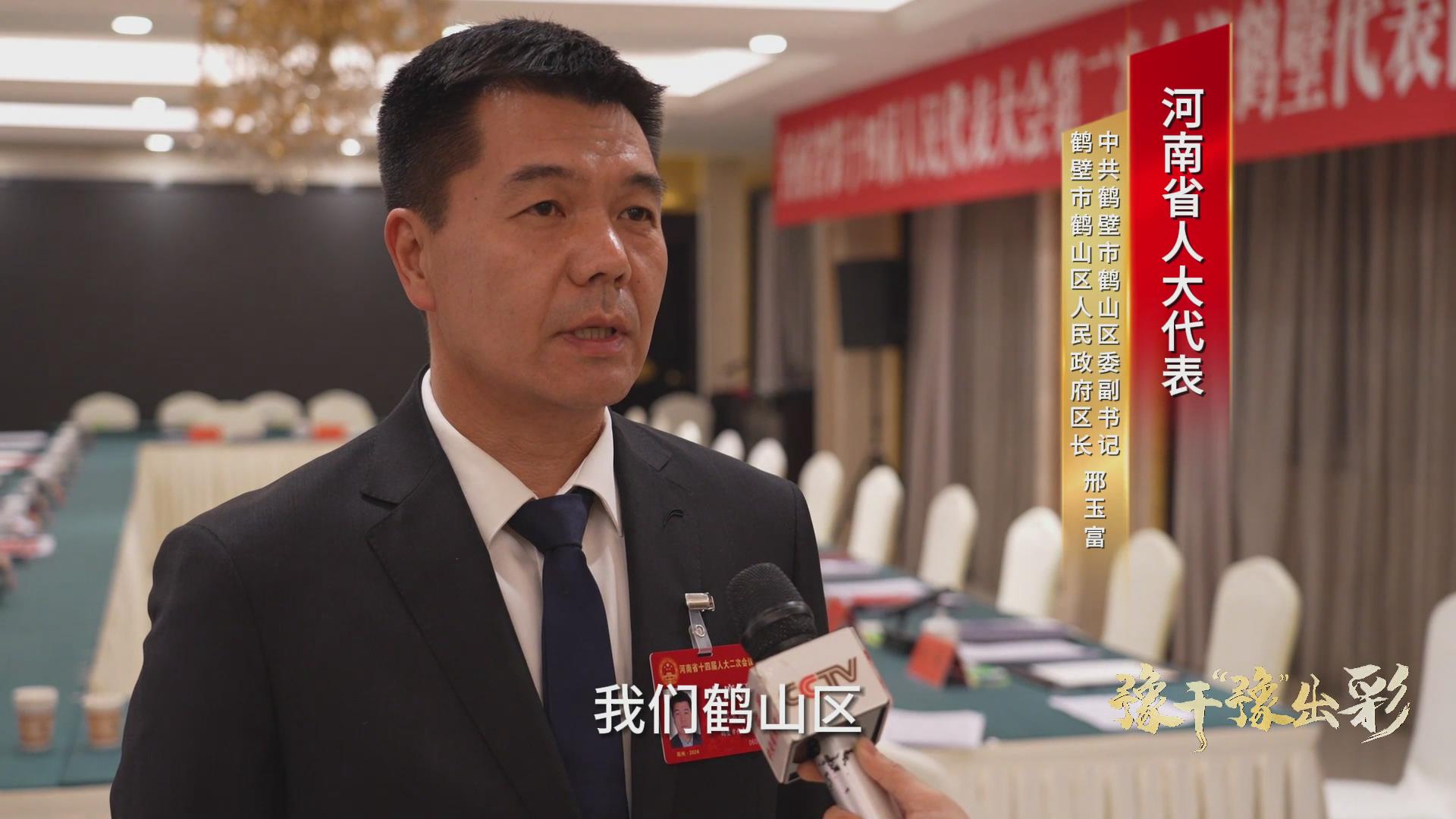 河南两会61豫干"豫"出彩|邢玉富:争取把橡胶助剂等产业做到世界第一