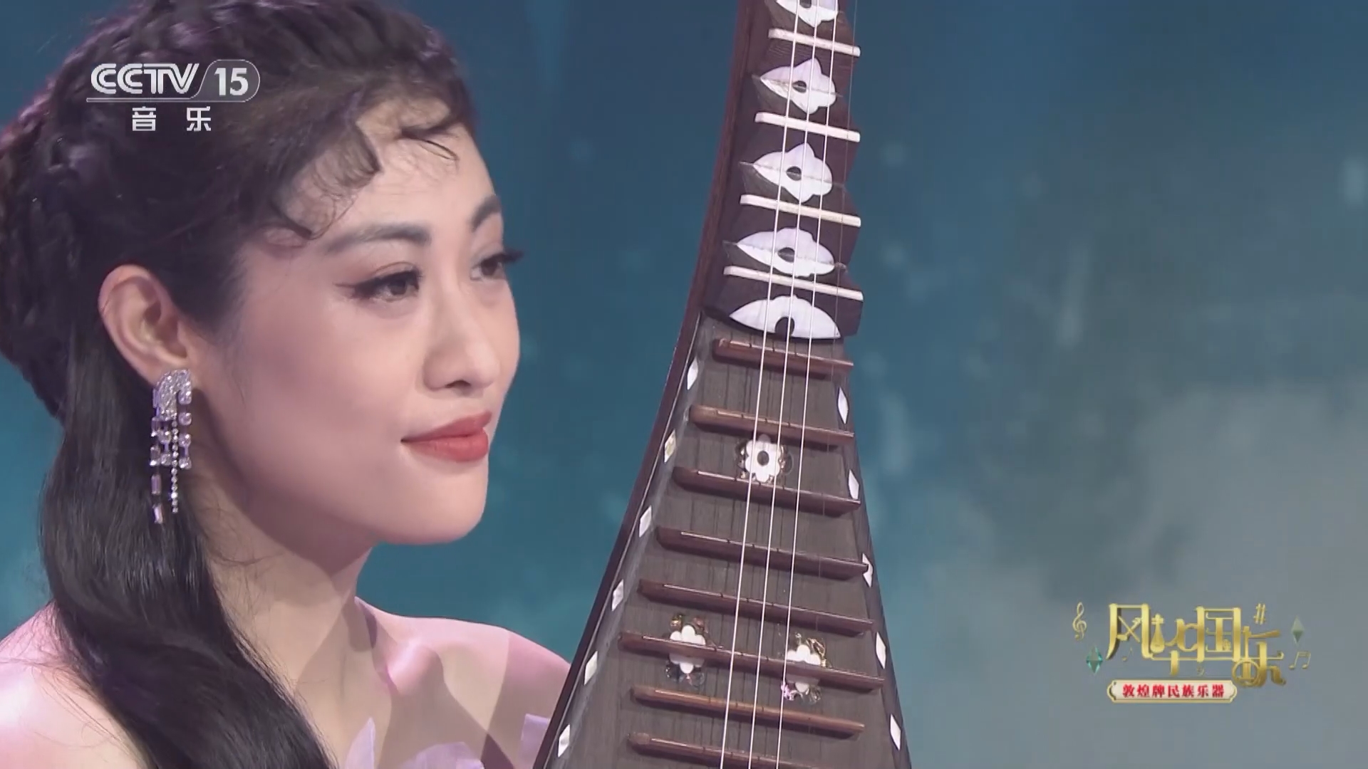 [风华国乐]《颐星太白》 演奏:李卉