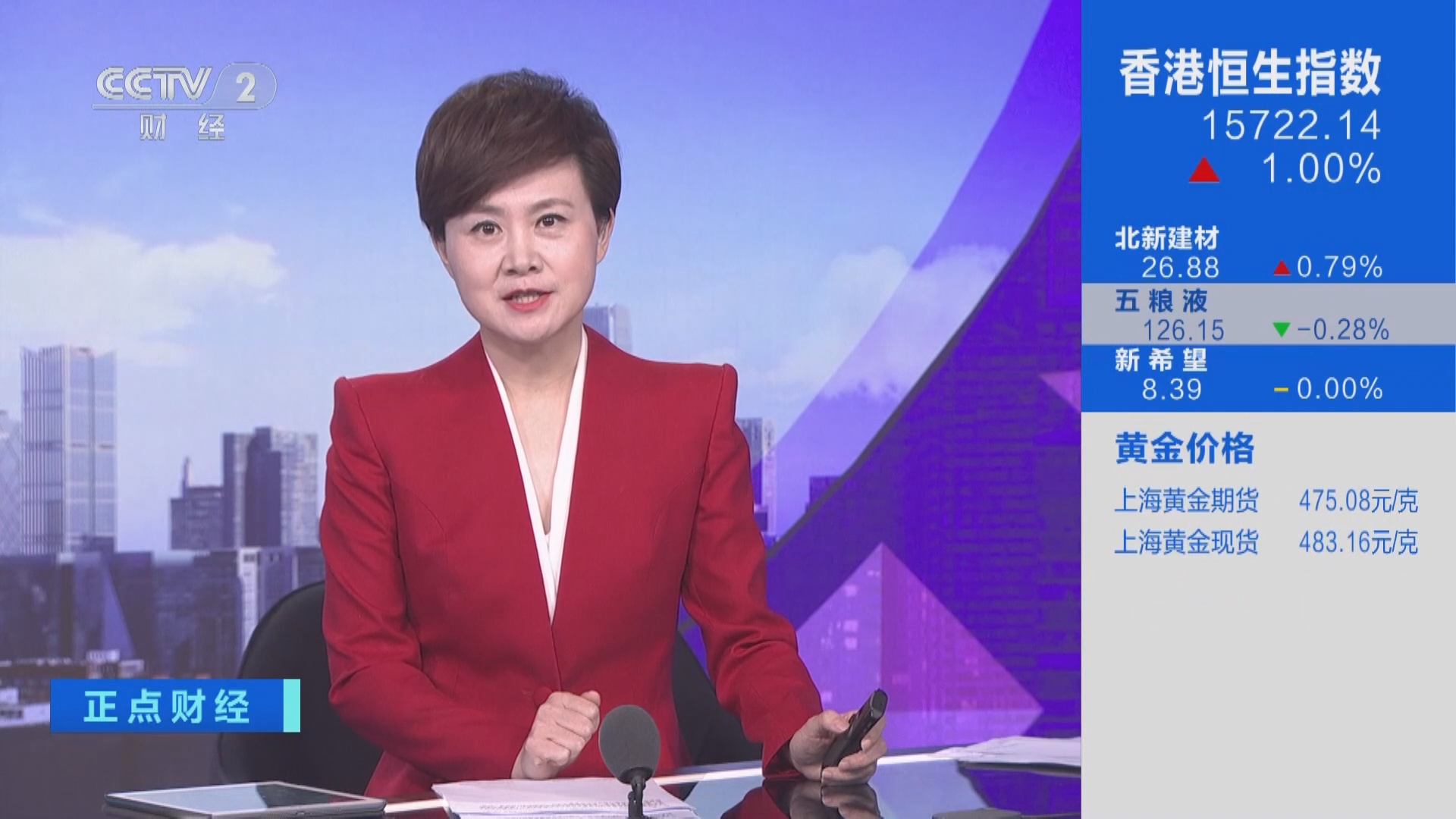 正点财经]欧盟成员国就向乌提供500亿欧元支持达成协议