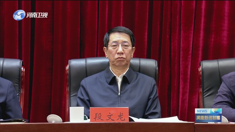 [河南新闻联播]省委政法工作会议召开 孙梅君出席并讲话