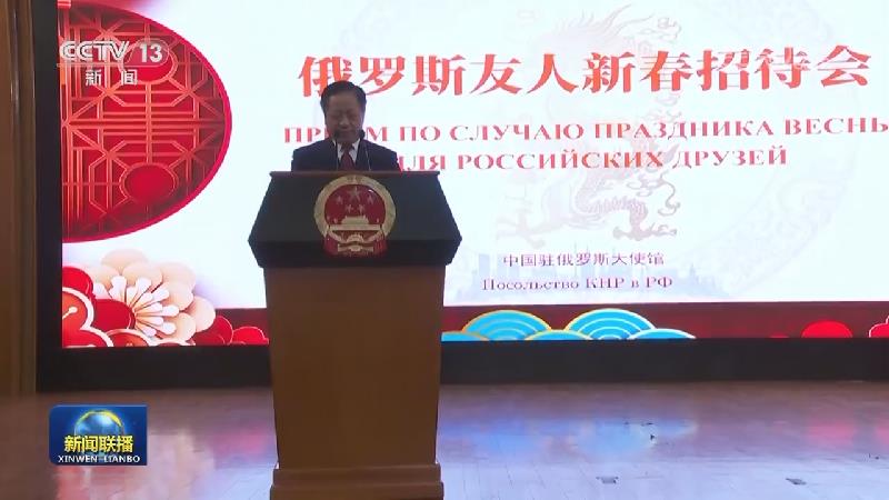 我驻外机构举办丰富活动庆祝龙年新春