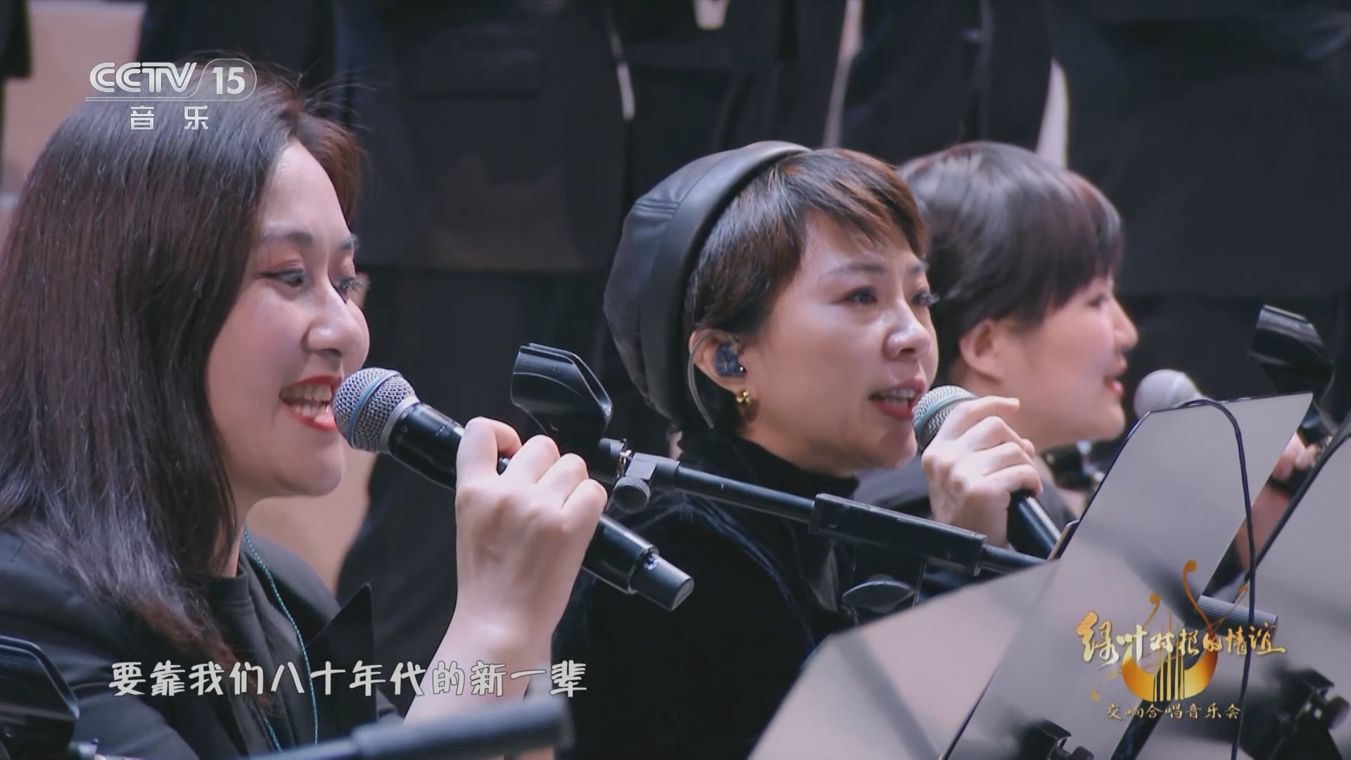 之一《年轻的朋友来相会》 作曲:谷建芬 合音:李菁 刘辉阳 樊竹青