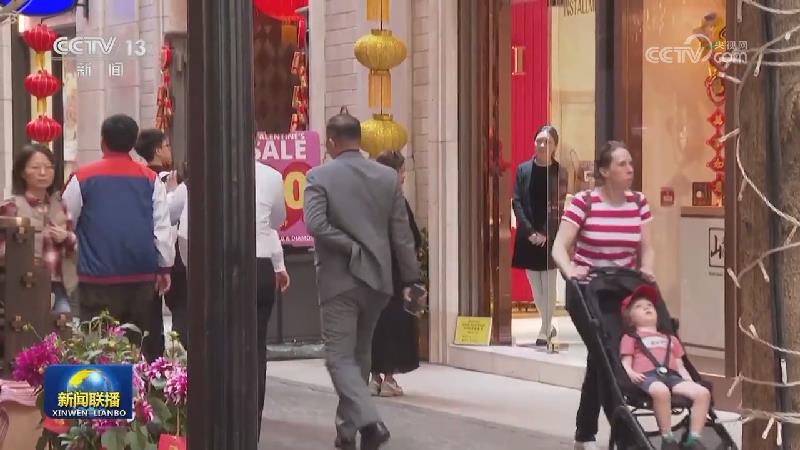 春节假期访港旅客预计达到约75万人次 澳门春节旅游市场火爆 入境旅客同比大幅增长
