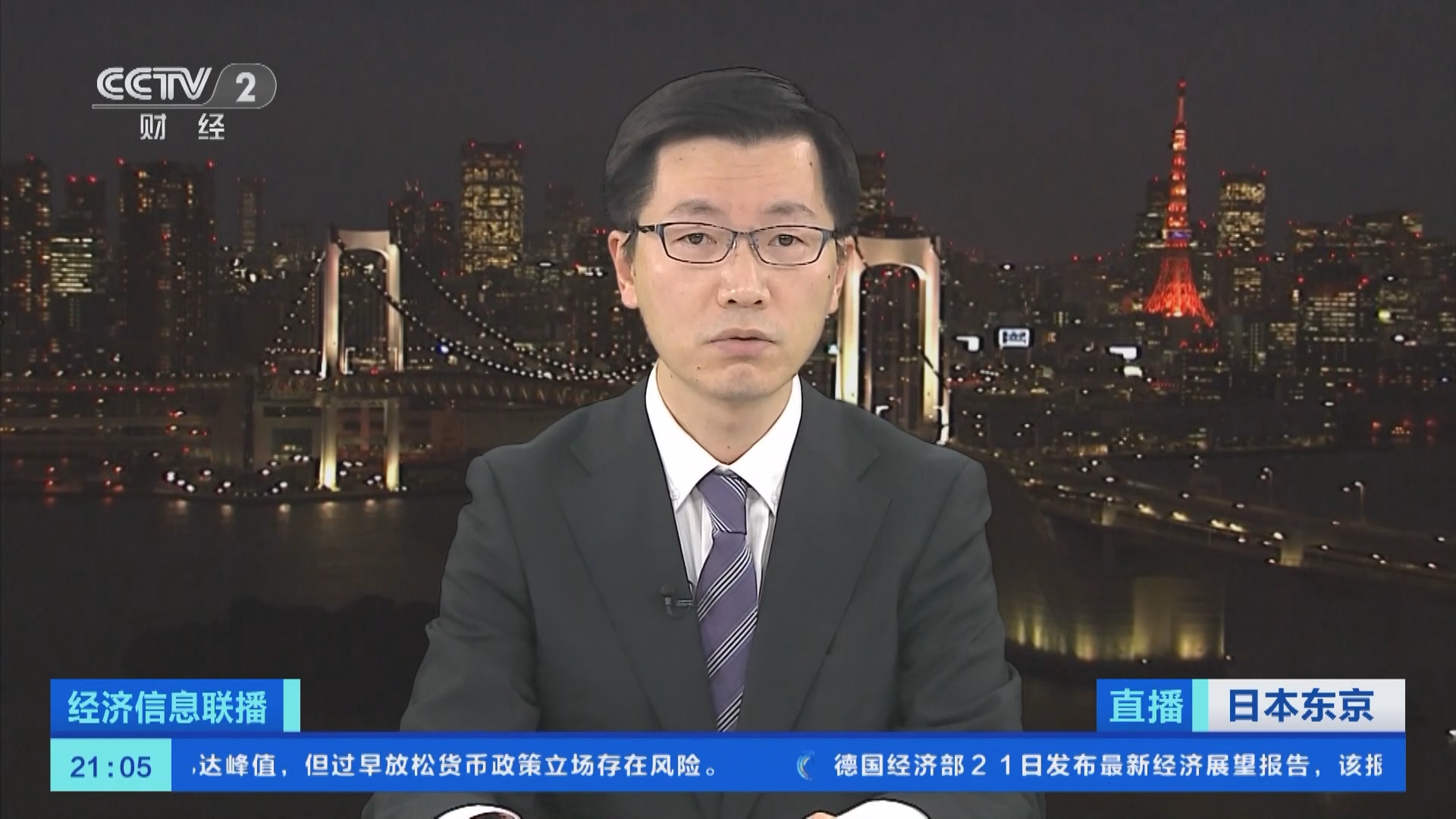 经济信息联播]日经225指数今天收盘创历史新高