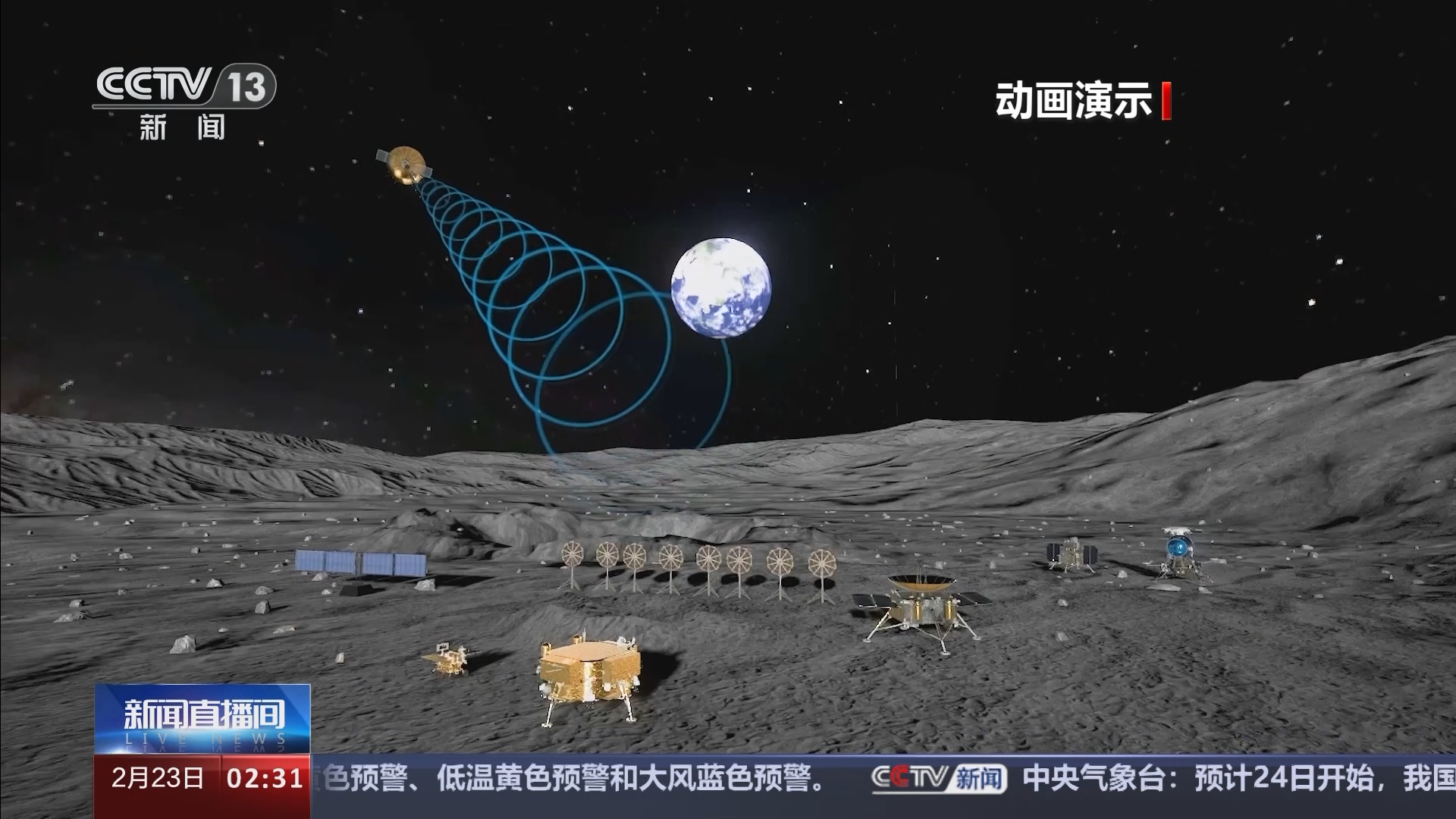 [新闻直播间]长征八号遥三运载火箭运抵文昌航天发射场