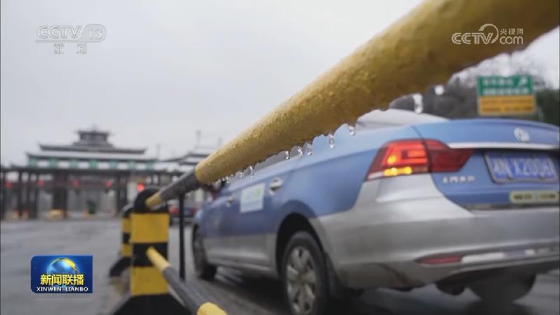低温冰冻预警持续 湖南贵州等地有冻雨