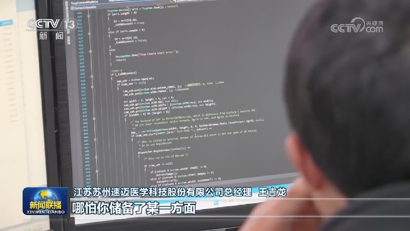 【筑梦现代化 共绘新图景·代表委员履职故事】刘庆：推动科技创新和产业发展深度融合