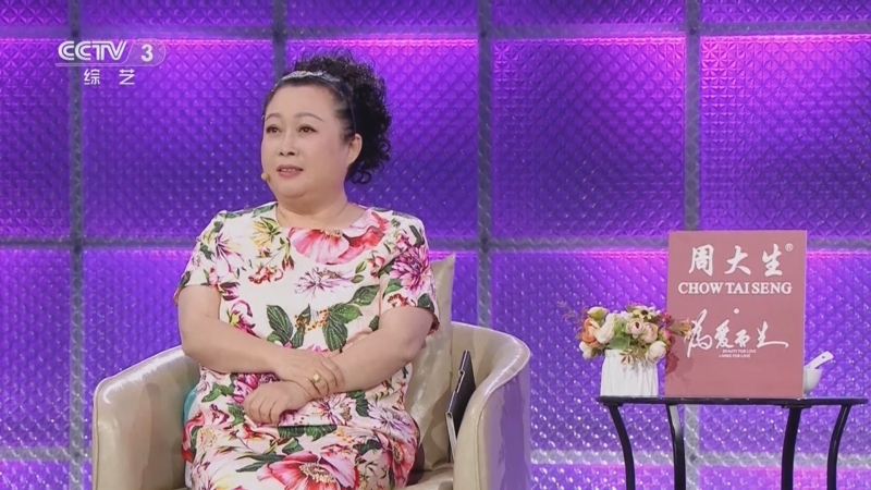 [向幸福出发]王一楠把鲜花送给了张海燕
