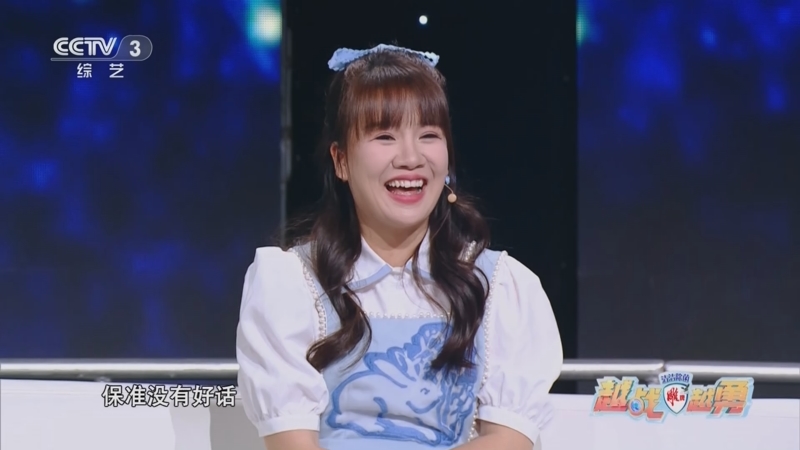 [越战越勇]球宝"百年一遇"夸赞杨帆