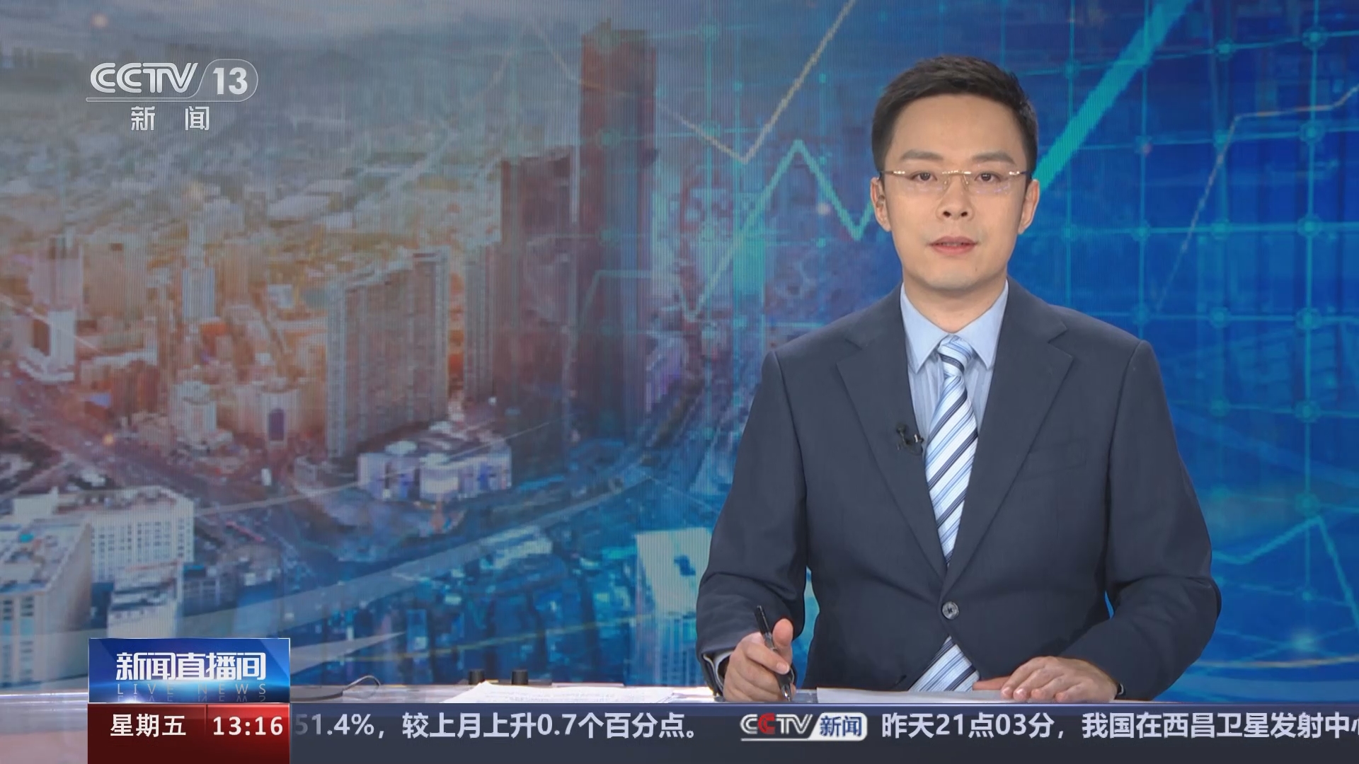 顶端新闻直播在线观看(顶端新闻是哪个单位办的)