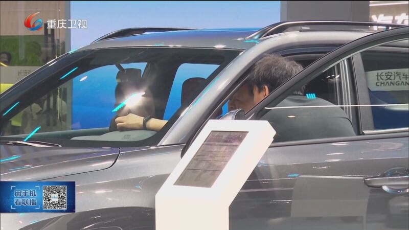 [重庆新闻联播]鼓励汽车消费 我市出台汽车消费购置财政补贴政策